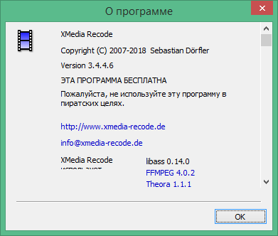 XMedia Recode in Russian & English download