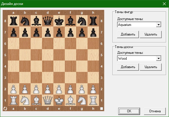 Chess planet download