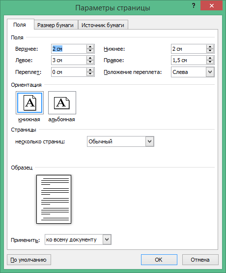 Word 2010 Key