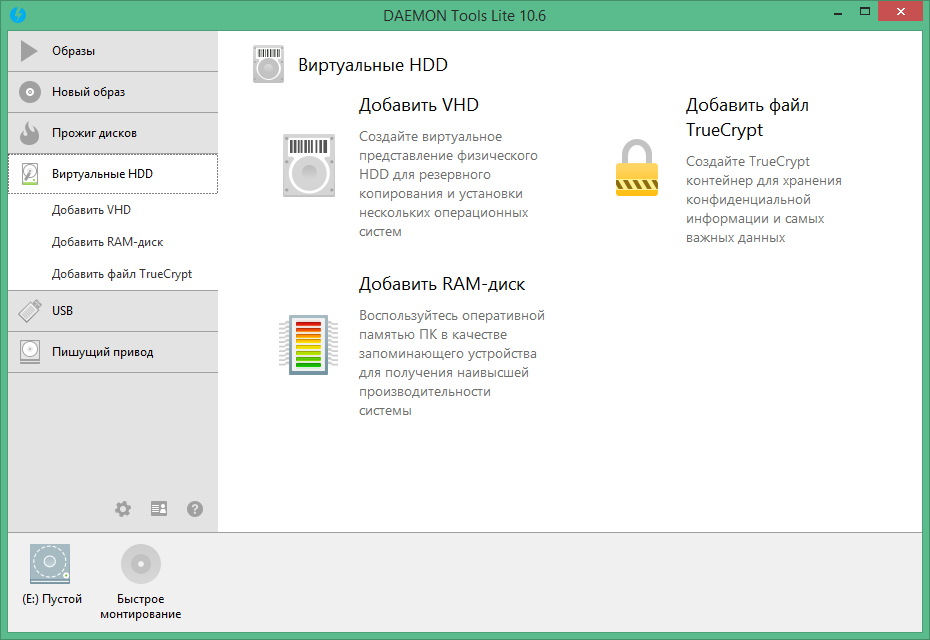 DAEMON Tools Lite License Key
