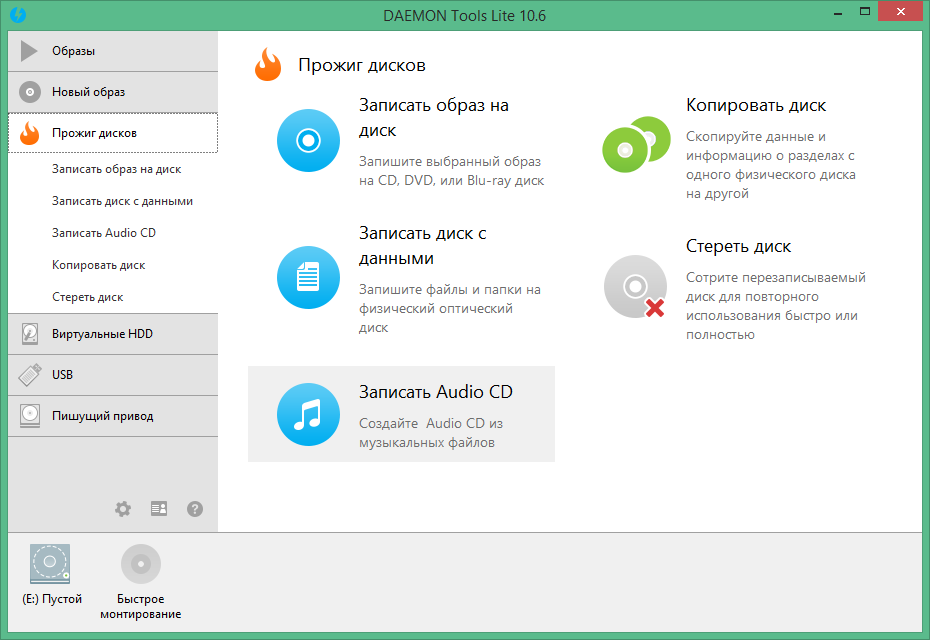 DAEMON Tools Lite Unlocked Key