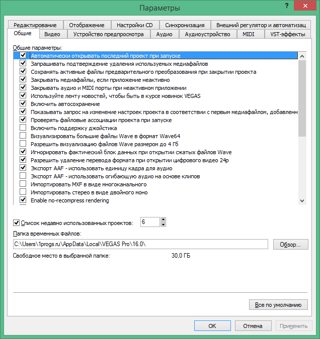 vegas pro 16 download torrent