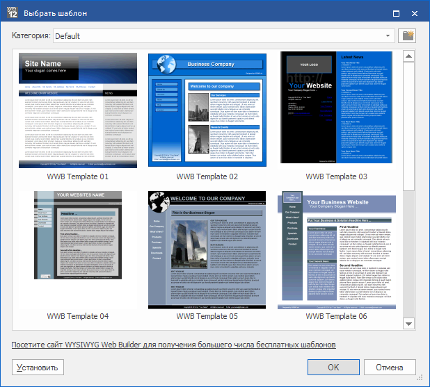 WYSIWYG Web Builder Key