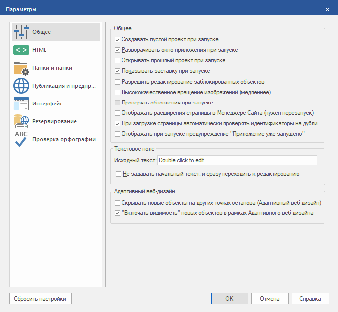 WYSIWYG Web Builder activation