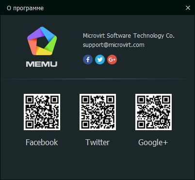 download memu to PC in Russian & English