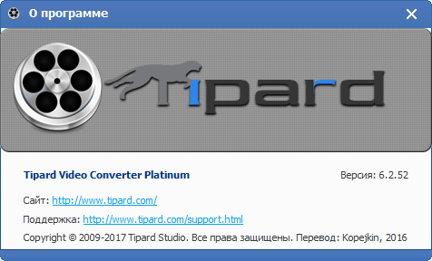 tipard video converter free download in Russian & English