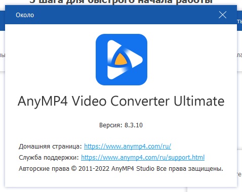 AnyMP4 Video Converter Ultimate download Cracked