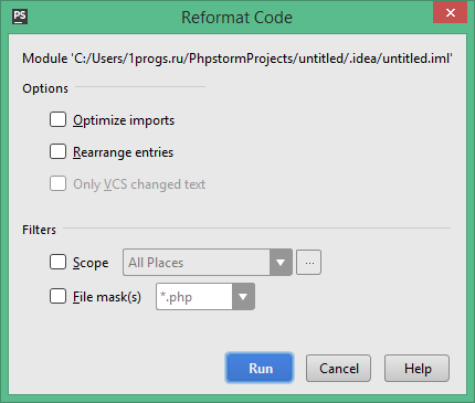 PhpStorm activation