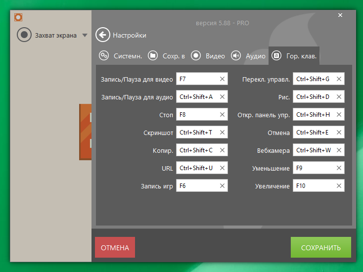 Icecream Screen Recorder Pro download