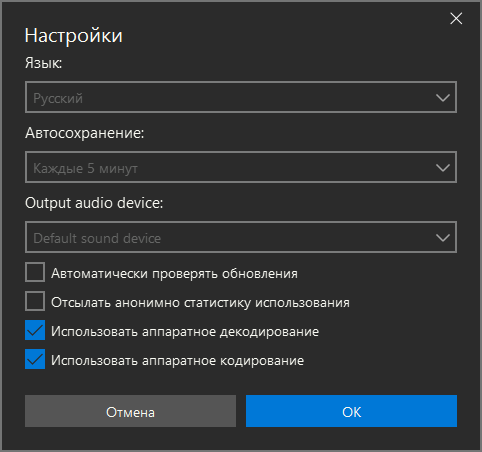 Icecream Video Editor download in Russian & English