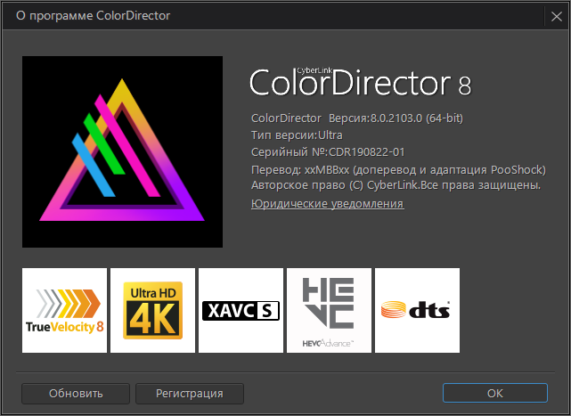 Cyberlink ColorDirector download torrent