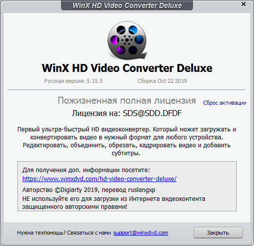 WinX HD Video Converter Deluxe download