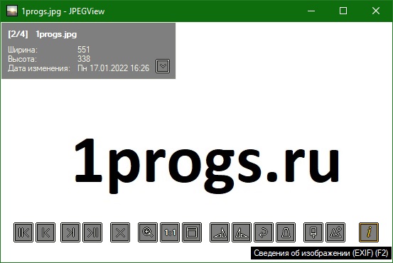 JPEGview download in Russian & English