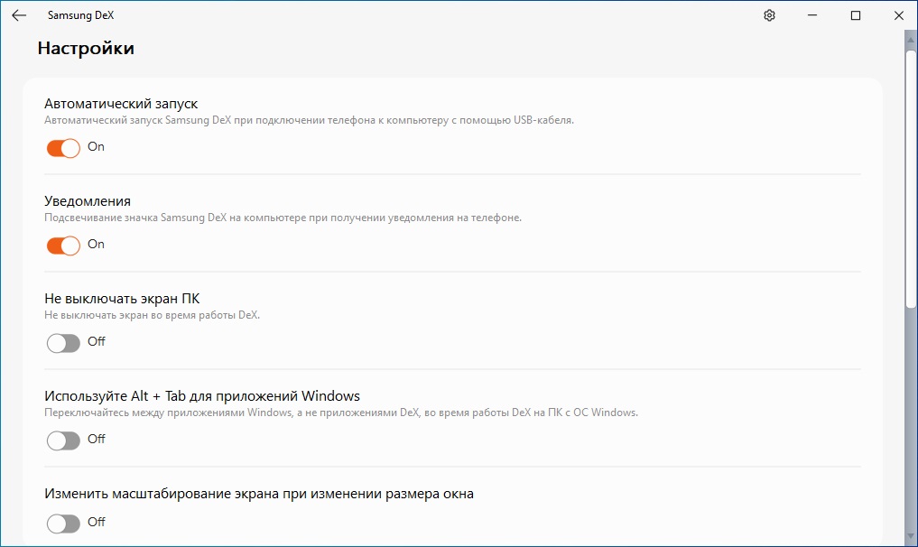 Samsung DeX download for Windows