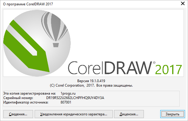 CorelDRAW Graphics Suite download with Key