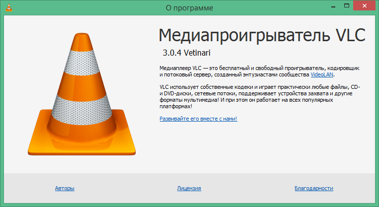 vlc media player free download