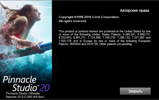 Pinnacle Studio download with Key