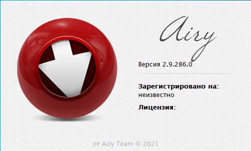 Airy download