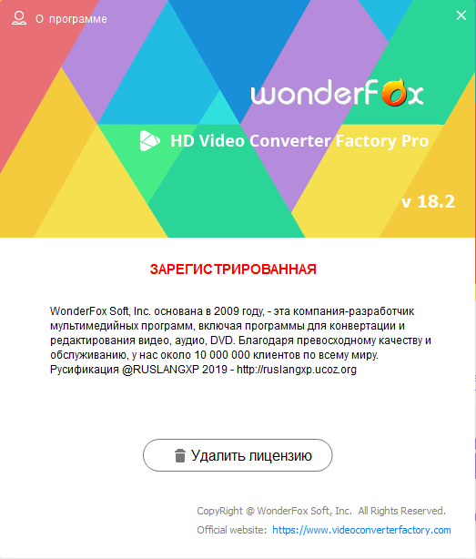 WonderFox HD Video Converter Factory Pro download