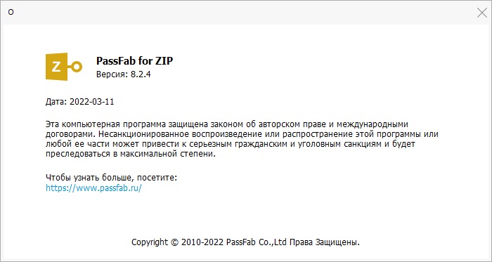 PassFab for ZIP Activation Code