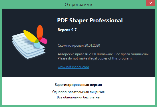 PDF Shaper download