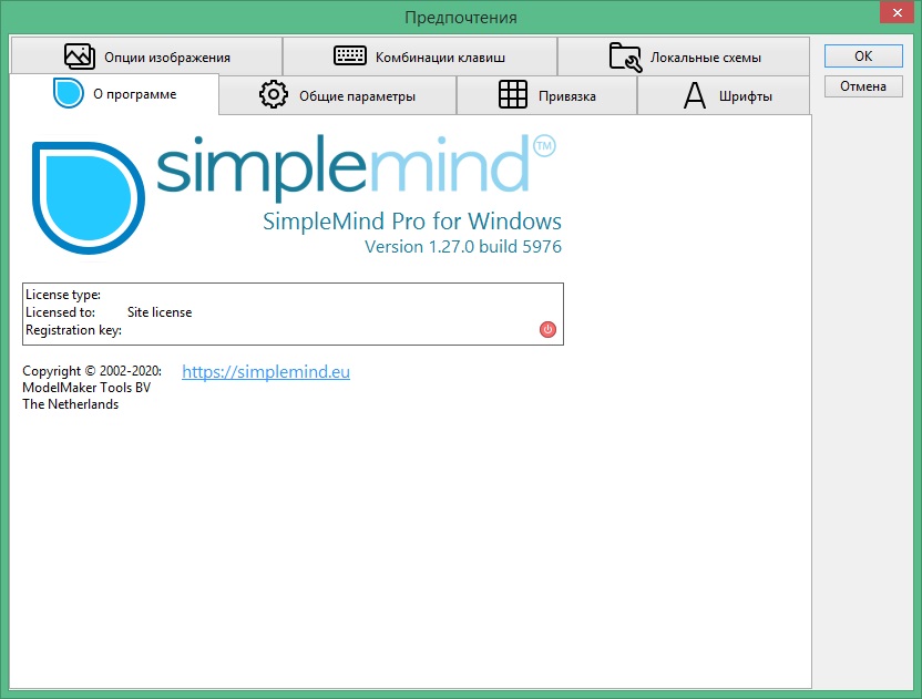 SimpleMind for Windows in Russian & English