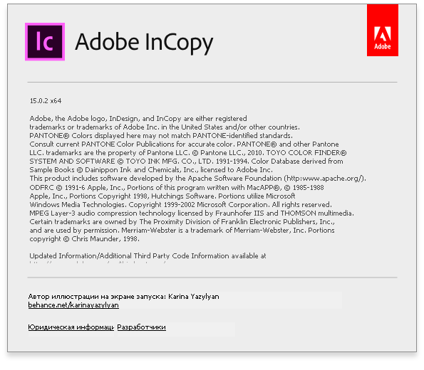 Adobe InCopy download