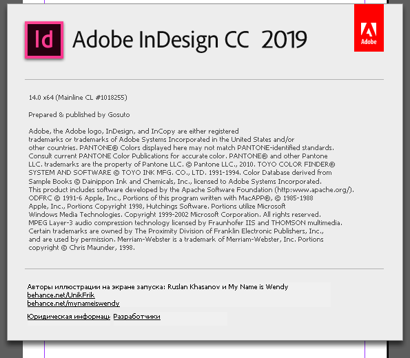 Adobe InDesign download torrent