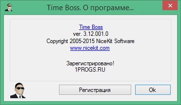 Time Boss Pro download