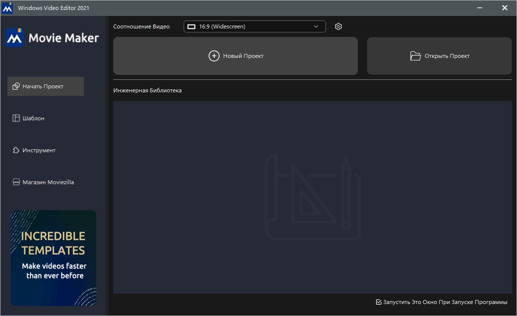 Windows Video Editor download