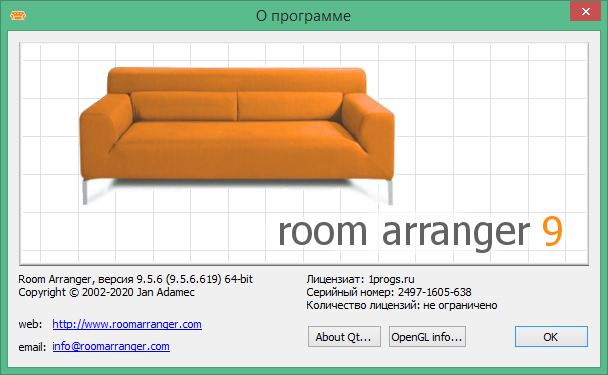 room arranger free download in Russian & English