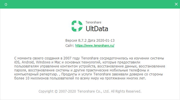 tenorshare ultdata ios data recovery License Key