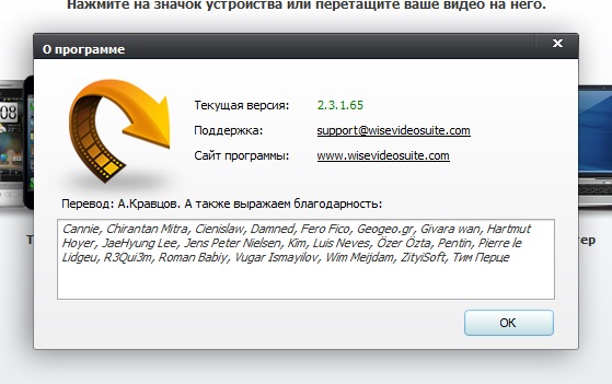 Wise Video Converter download