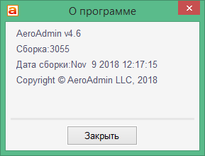 download aeroadmin