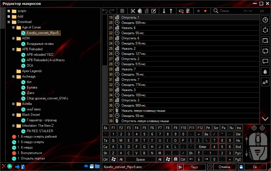 Keyran download