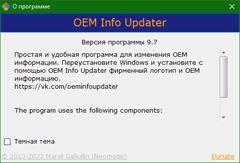 OEM Info Updater download