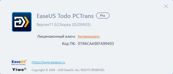 EaseUS Todo PCTrans Pro download torrent