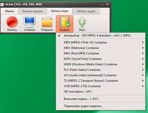 oCam Screen Recorder in Russian & English