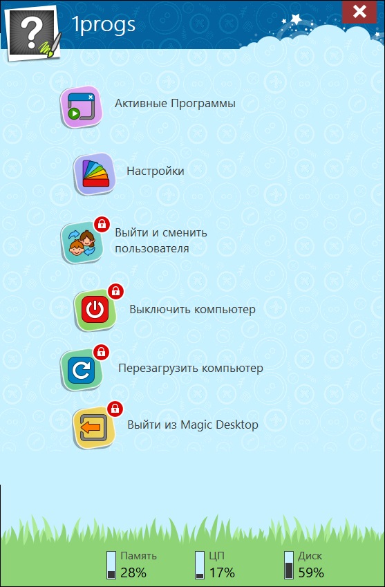 Magic Desktop Activation Code