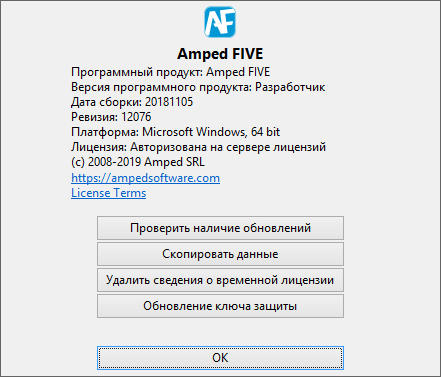 amped five free download Russian & English version
