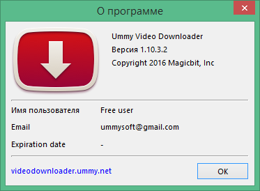 ummy video downloader License Key