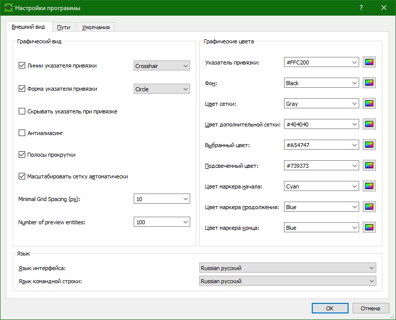 LibreCAD download Russian & English version