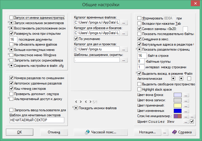 WinHex download full