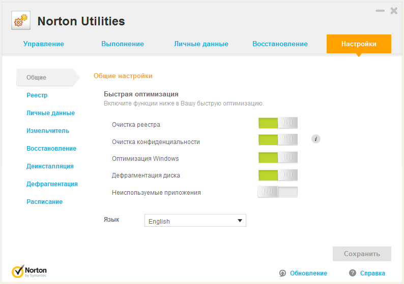 norton utilities Activation Code