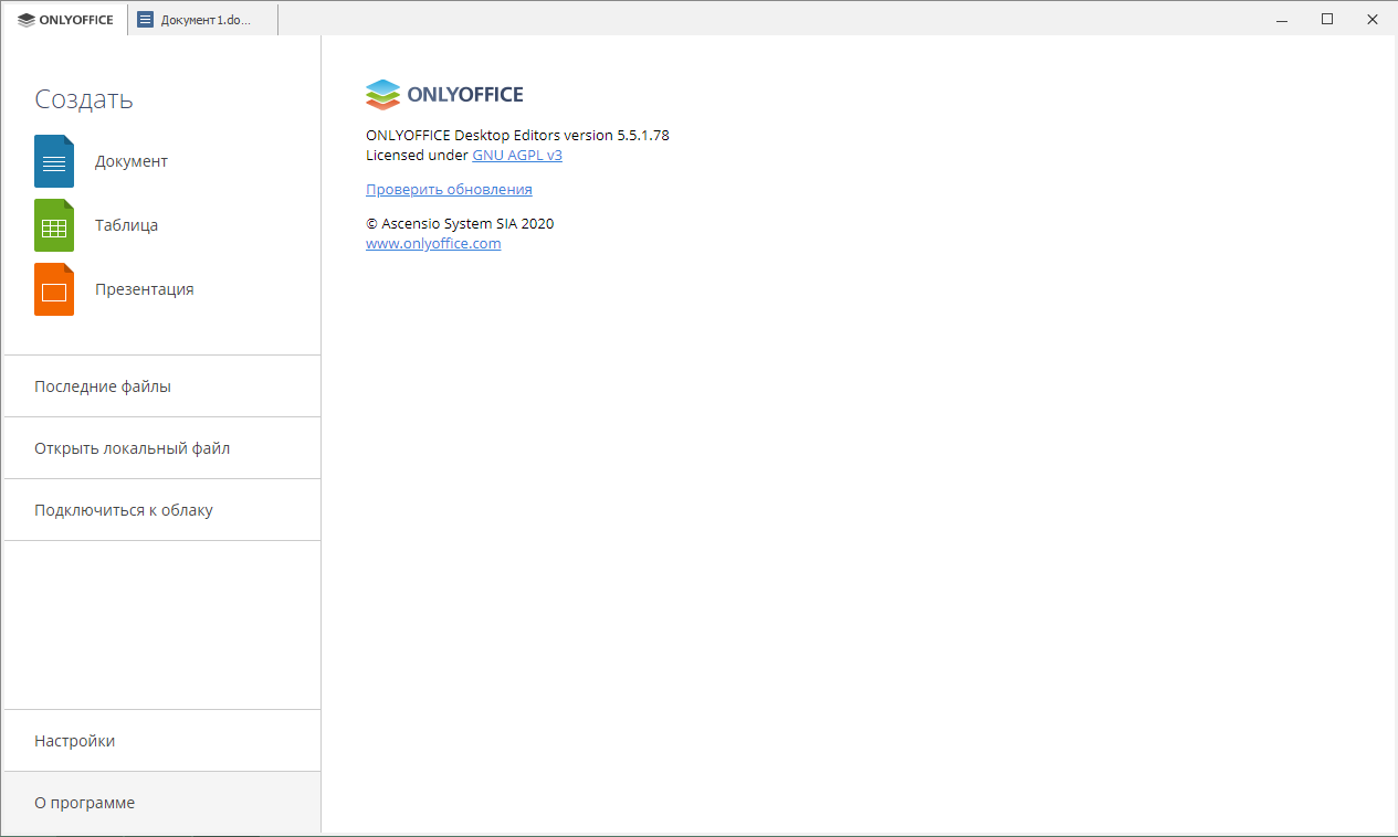 ONLYOFFICE download