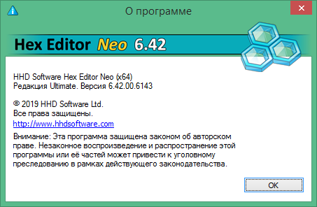 hex editor neo rus download