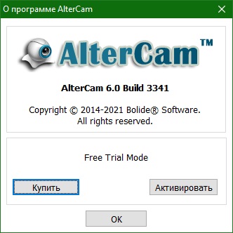 AlterCam download