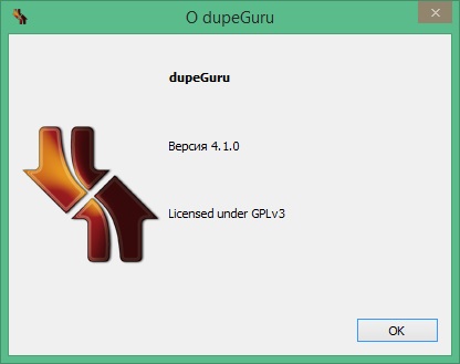 dupeGuru download in Russian & English