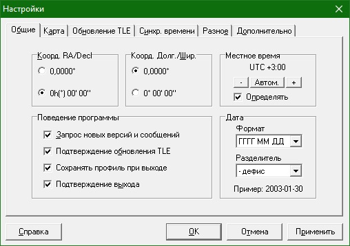 Orbitron Russian & English version