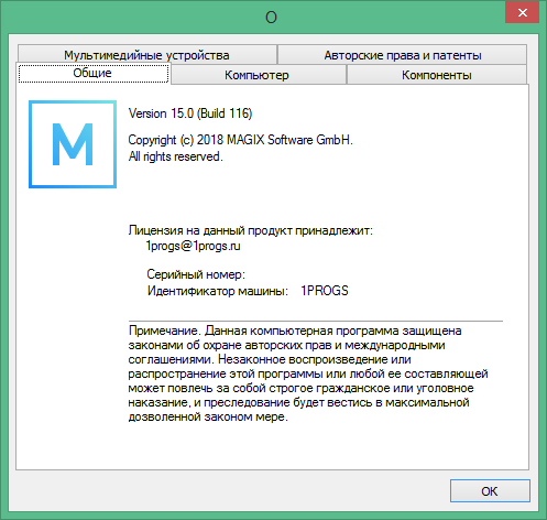 Movie Studio Platinum download